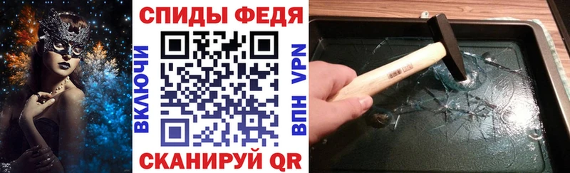 Amphetamine Розовый Лебедянь