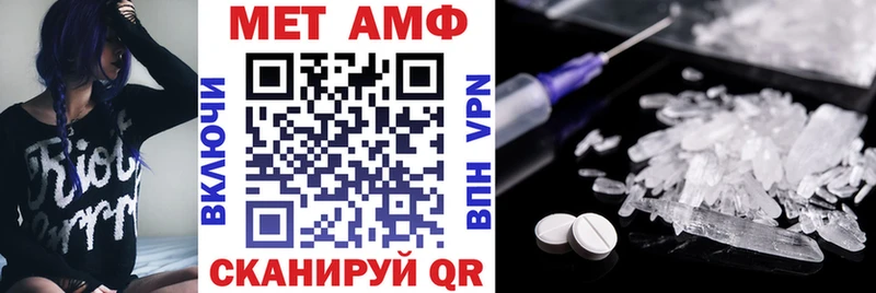 АМФ Розовый  купить наркотики цена  Лебедянь 