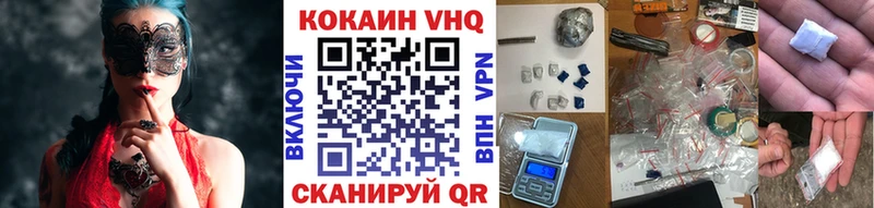 Cocaine 99% мориарти клад Лебедянь