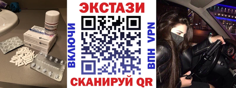 Экстази Дубай  Лебедянь 