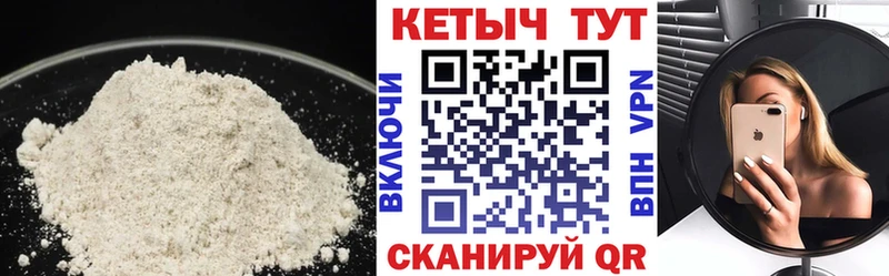 Кетамин ketamine  Лебедянь 