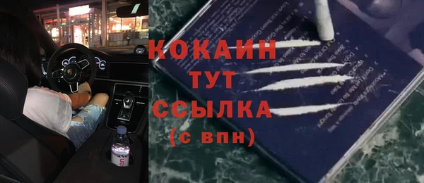 альфа пвп VHQ Сосновоборск