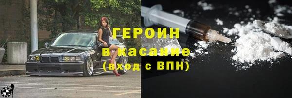 альфа пвп VHQ Сосновоборск