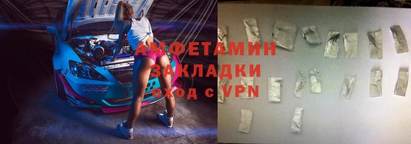 PSILOCYBIN Балахна
