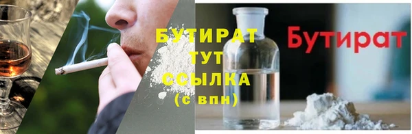 MDMA Баксан