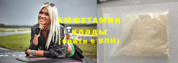 MDMA Баксан