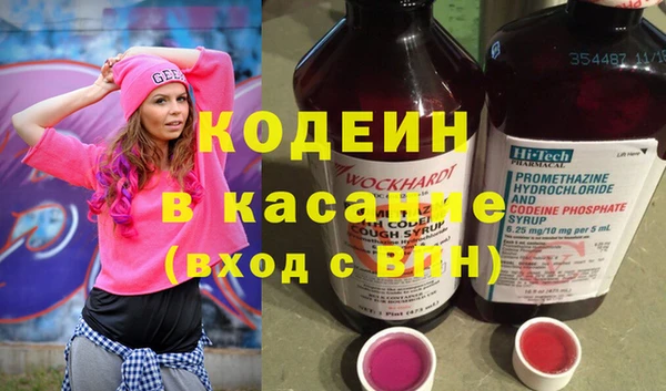 PSILOCYBIN Балахна