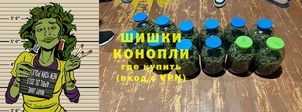 альфа пвп VHQ Сосновоборск