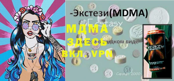 MDMA Баксан
