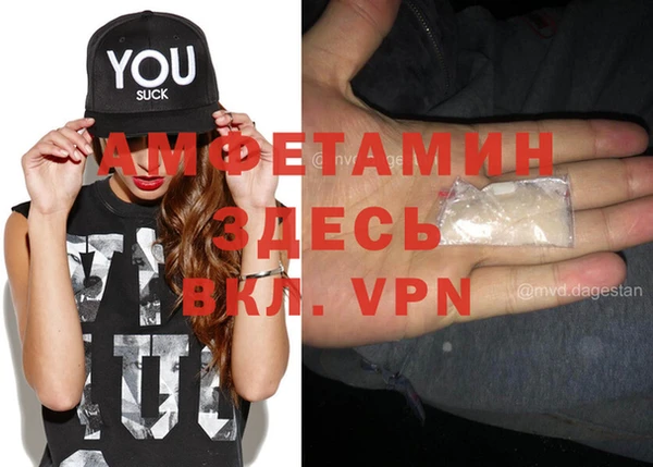 MDMA Баксан