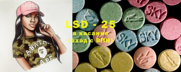 PSILOCYBIN Балахна