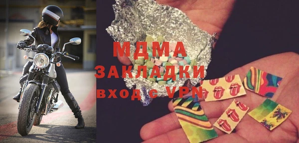 PSILOCYBIN Балахна