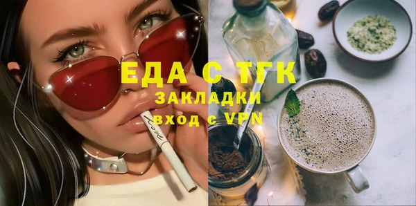 PSILOCYBIN Балахна