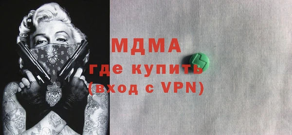 MDMA Баксан