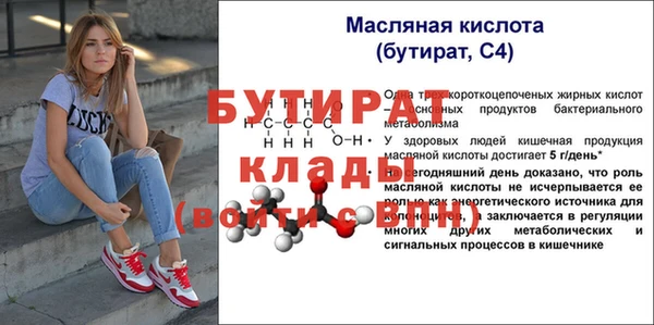 apvp Балабаново