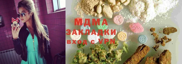 альфа пвп VHQ Сосновоборск