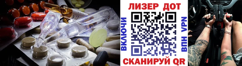 ЛСД экстази ecstasy  Лебедянь 