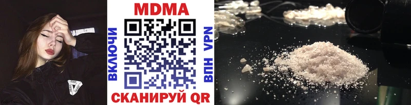 omg ссылка это формула MDMA crystal Лебедянь