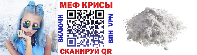 продажа наркотиков  Лебедянь  МЕФ кристаллы 