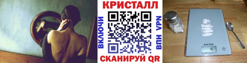 OMG tor  Лебедянь  Метамфетамин Methamphetamine 