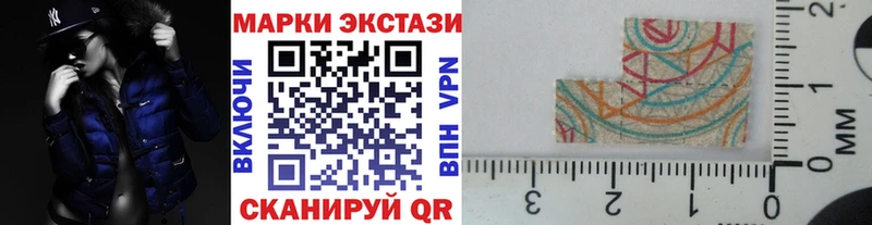darknet Telegram Лебедянь Марки NBOMe 1500мкг